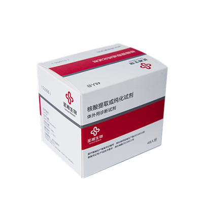 Sansur PCR Test Test en temps réel Kit de test d'acide nucléique médical de diagnostic médical