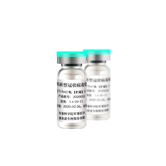 Vaccin CANSINO SARS-COV-2